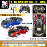 OBL955312 - Remote control cars / tanks