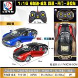 OBL955313 - Remote control cars / tanks