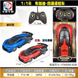 OBL955315 - Remote control cars / tanks