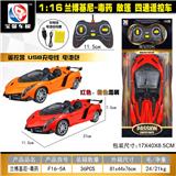 OBL955316 - Remote control cars / tanks