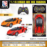 OBL955317 - Remote control cars / tanks