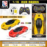 OBL955318 - Remote control cars / tanks