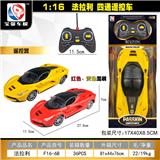 OBL955319 - Remote control cars / tanks