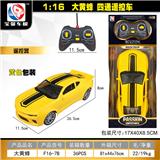 OBL955321 - Remote control cars / tanks