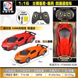 OBL955322 - Remote control cars / tanks