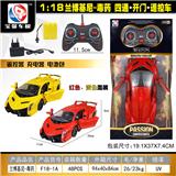 OBL955325 - Remote control cars / tanks