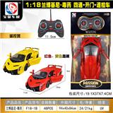 OBL955326 - Remote control cars / tanks