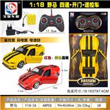 OBL955327 - Remote control cars / tanks