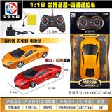 OBL955328 - Remote control cars / tanks
