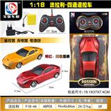 OBL955329 - Remote control cars / tanks
