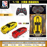 OBL955330 - Remote control cars / tanks