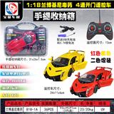OBL955331 - Remote control cars / tanks