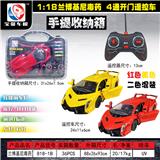 OBL955332 - Remote control cars / tanks