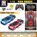 OBL955334 - Remote control cars / tanks