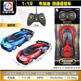 OBL955335 - Remote control cars / tanks