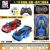 OBL955336 - Remote control cars / tanks