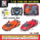 OBL955338 - Remote control cars / tanks