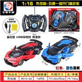 OBL955339 - Remote control cars / tanks
