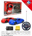 OBL955368 - Remote control cars / tanks