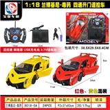 OBL955377 - Remote control cars / tanks