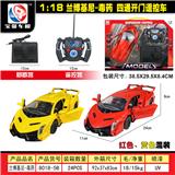 OBL955378 - Remote control cars / tanks