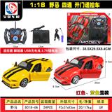 OBL955379 - Remote control cars / tanks