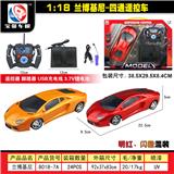 OBL955380 - Remote control cars / tanks