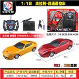 OBL955381 - Remote control cars / tanks