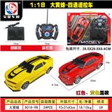 OBL955382 - Remote control cars / tanks