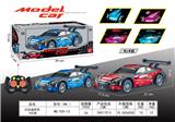 OBL955486 - Remote control cars / tanks