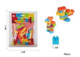 OBL955557 - 智力积木(45pcs)