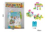 OBL955562 - 智力积木(63pcs)