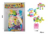 OBL955564 - 智力积木(48pcs)