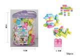 OBL955575 - 智力积木(56pcs)