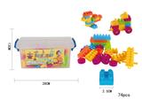 OBL955577 - 智力积木(74pcs)