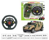 OBL955621 - Remote control cars / tanks