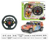 OBL955637 - Remote control cars / tanks
