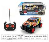 OBL955644 - Remote control cars / tanks
