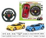 OBL955647 - Remote control cars / tanks