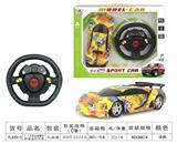 OBL955651 - Remote control cars / tanks
