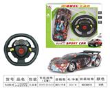OBL955652 - Remote control cars / tanks