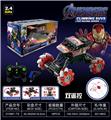 OBL955708 - Remote control cars / tanks