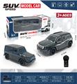 OBL955717 - Remote control cars / tanks