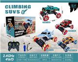OBL955722 - Remote control cars / tanks