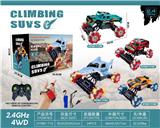 OBL955723 - Remote control cars / tanks