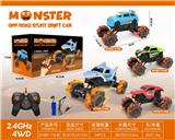 OBL955724 - Remote control cars / tanks