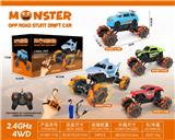 OBL955725 - Remote control cars / tanks