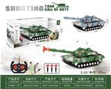 OBL955736 - Remote control cars / tanks