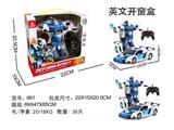 OBL955752 - Remote control cars / tanks
