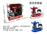 OBL955753 - Remote control cars / tanks